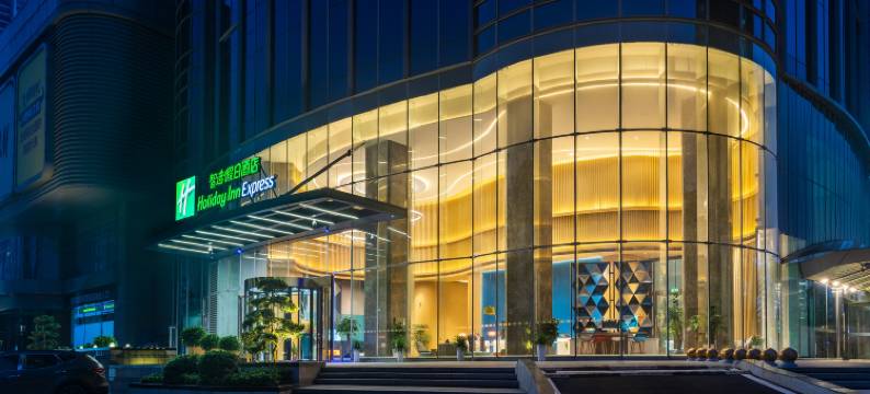 长沙芙蓉中路省博物馆智选假日酒店图片