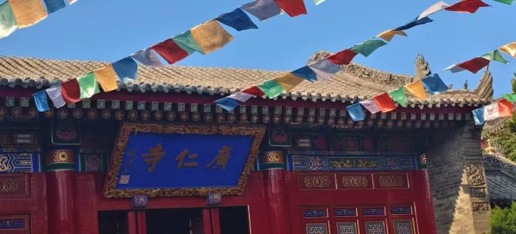 如遇精品酒店(西安钟鼓楼洒金桥地铁站店)图片