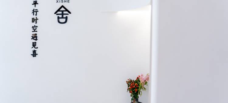 婺源喜舍民宿(江湾景区店)图片