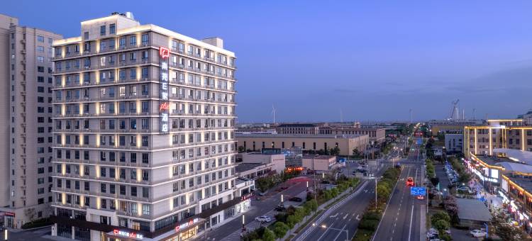 南苑E家Plus酒店(海宁尖山金牛商业街店)图片