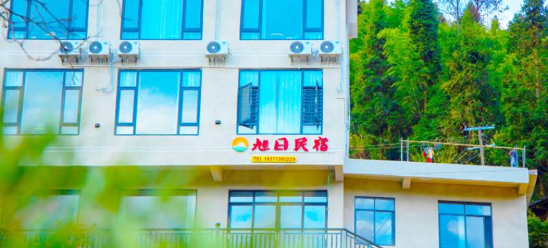 龙脊梯田旭日民宿图片