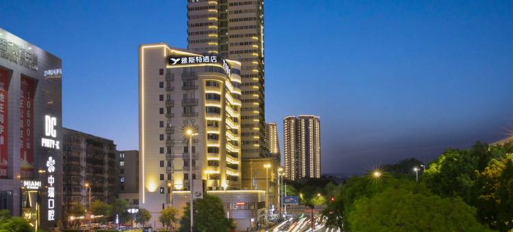 雅斯特酒店(柳州五星步行街地王店)图片