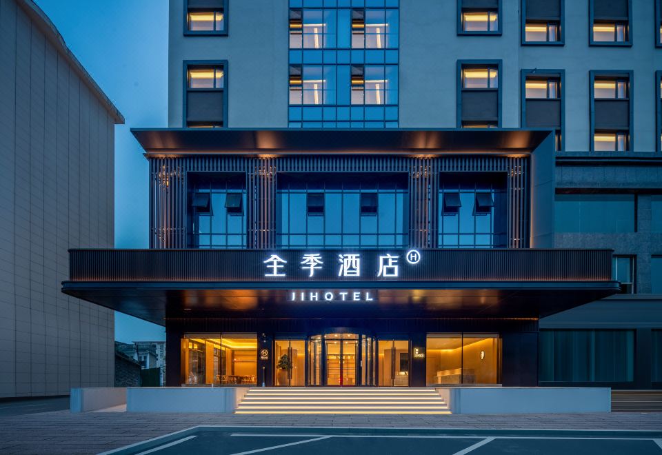 JI Hotel (Ji'an County Luling Avenue) Hotel Overview