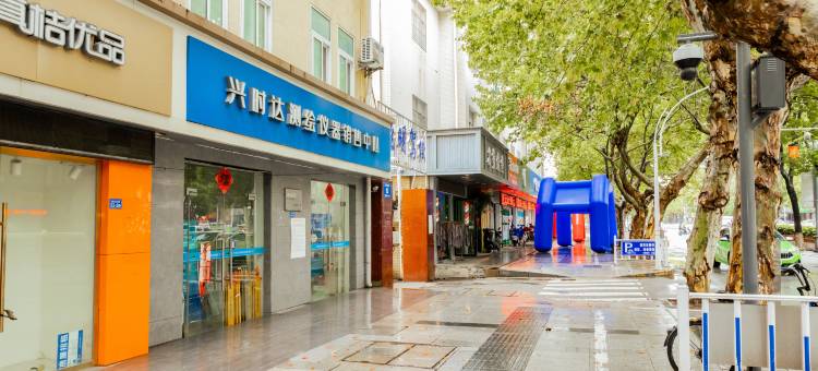 地平线电竞酒店(盐城师范学院通榆校区招商场店)图片