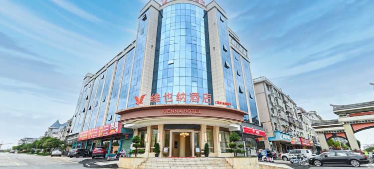 维也纳酒店(赣州兴国将军公园店)图片
