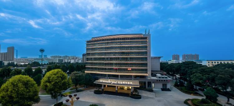 长治潞城万达悦华酒店图片