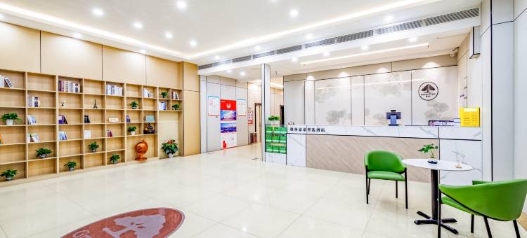 格林豪泰智选酒店(日照火车站南出站口店)图片