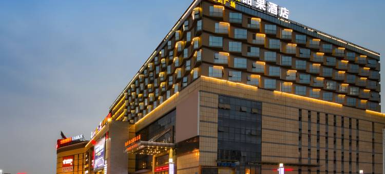 甜果轻奢酒店(海南省人民医院店)图片