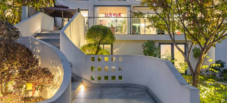 溧阳·栖溪与露·Resort Villa·泳池度假美宿(南山竹海店)图片
