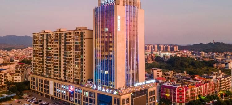 丽枫酒店(新田县政府店)图片