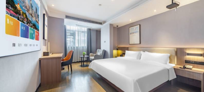 上饶华米轻居酒店(商贸城步行街店)图片