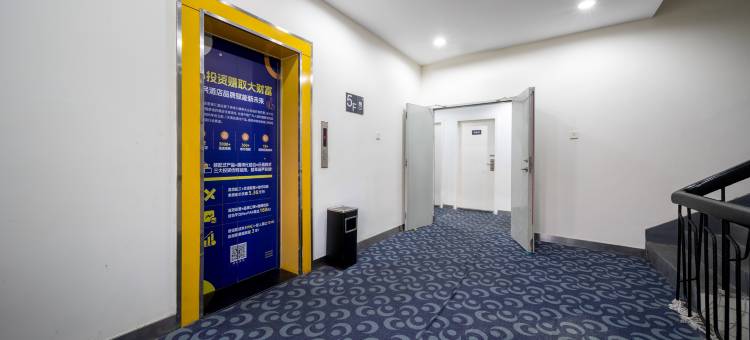 7天连锁酒店(长沙五一大道迎宾路口地铁站店)图片