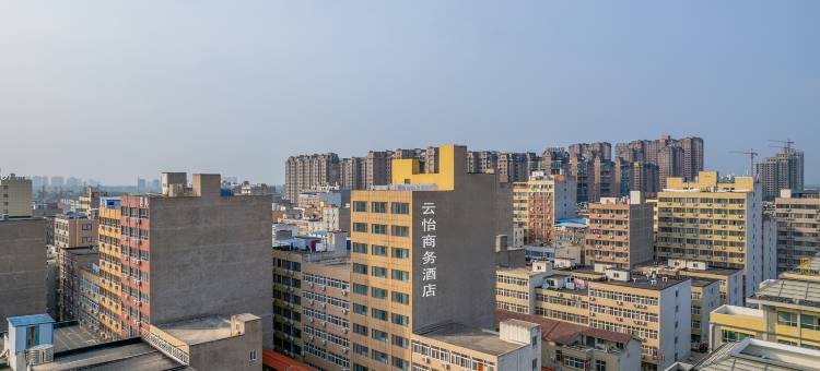 云怡·商务酒店(开封河南大学金明校区店)图片
