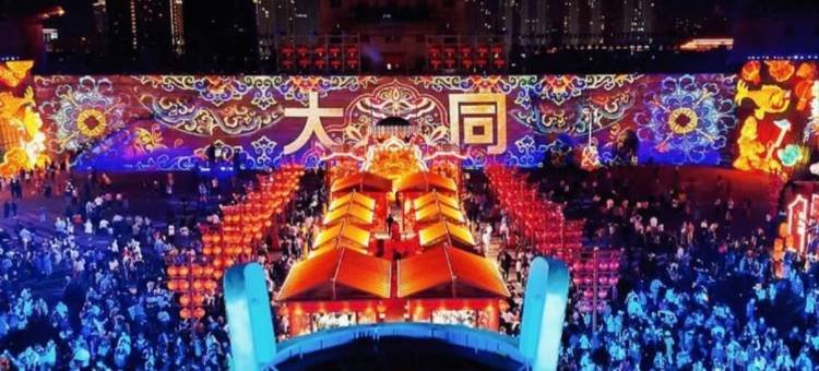 花筑奢·柒号公馆(大同古城华严寺店)图片