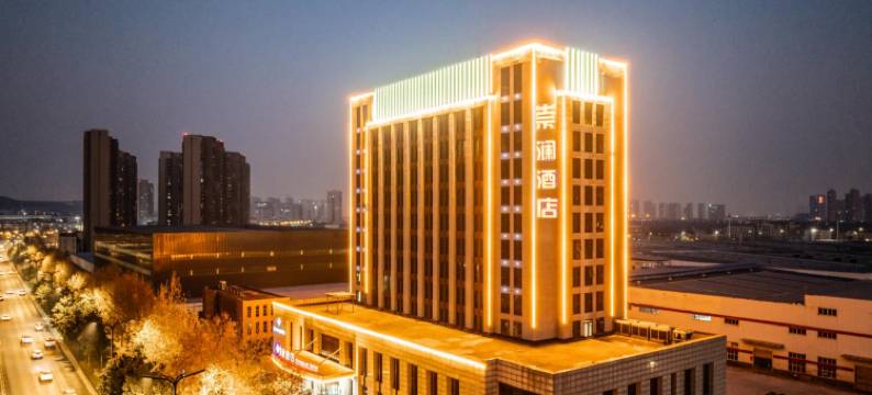 洛阳崇澜酒店(涧西店)图片