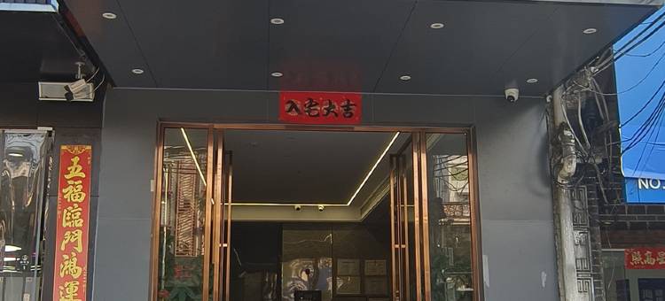 小鹿辰客·黎锦智能酒店(陵水英州清水湾店)图片