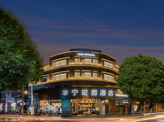 丰宁花园酒店(广州北京路步行街西门口地铁站店)