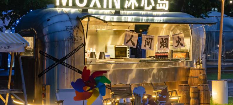 湘湖沐心岛房车度假营图片