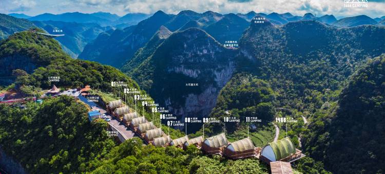 1466CAMPING露营地图片