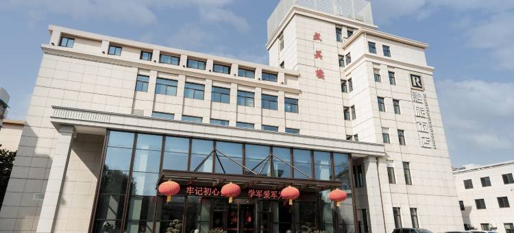 武英楼酒店(南京博物院明故宫地铁站店)图片
