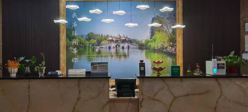 贝壳酒店(扬州瘦西湖江阳创业园店)图片