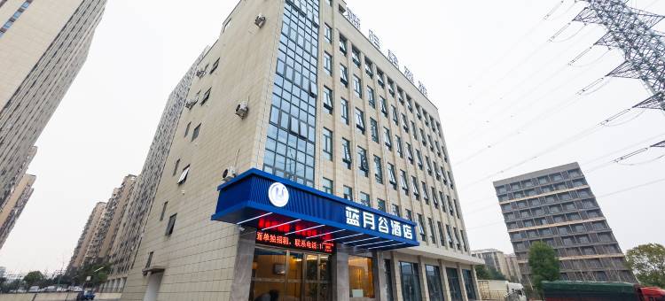 宁乡蓝月谷酒店图片