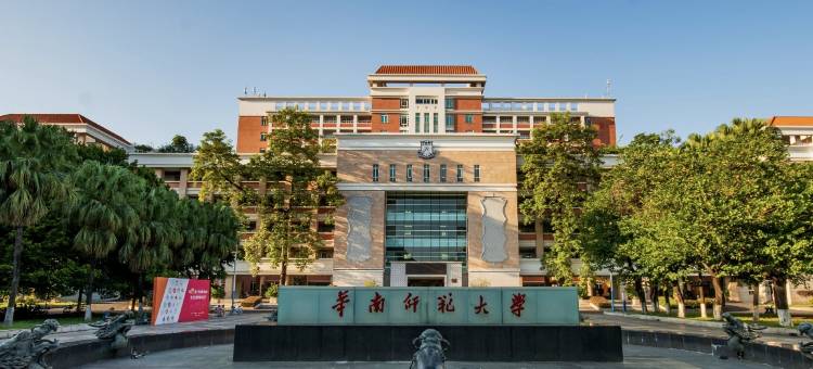 广州太古汇华师地铁站宜致美居图片