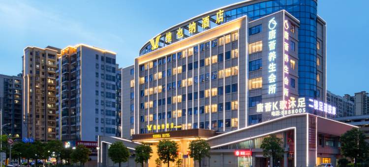 维也纳酒店(河源东源店)图片