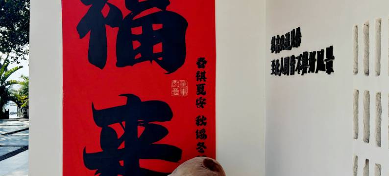 防城港可可托海景民宿图片