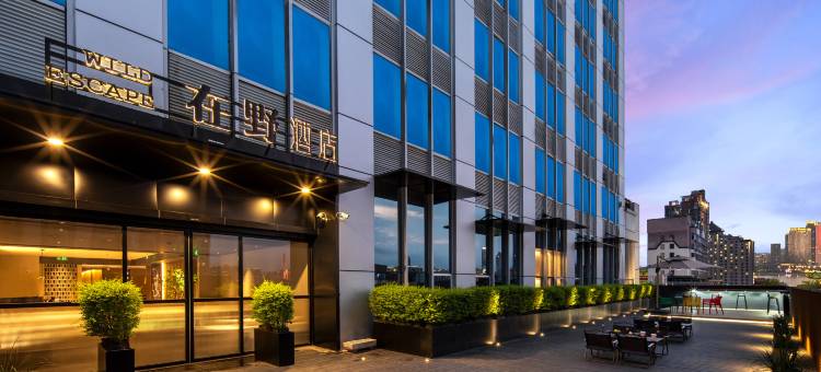 Wild·Escape丨在野酒店(南昌滕王阁万寿宫店)图片