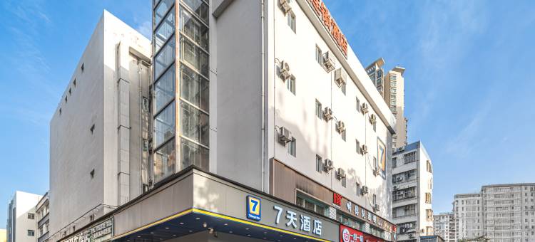 7天酒店(深圳湾海上世界店)图片