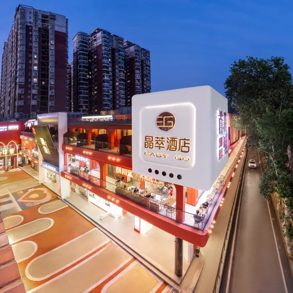 武汉酒店,武汉酒店预订查询,武汉宾馆住宿【携程酒店】