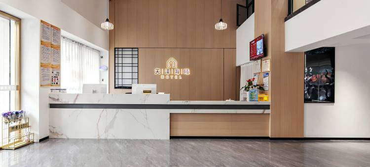 平潭・天泽海曦AWAKENINGSOULMATEWARMTH度假酒店(龙王头沙滩店)图片