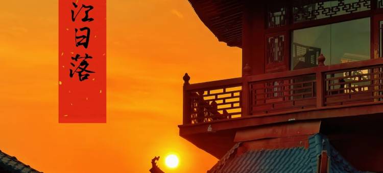 庐•山 | LumenScape•Stationhaus金伯曼酒店(九江站庐山大道店)图片