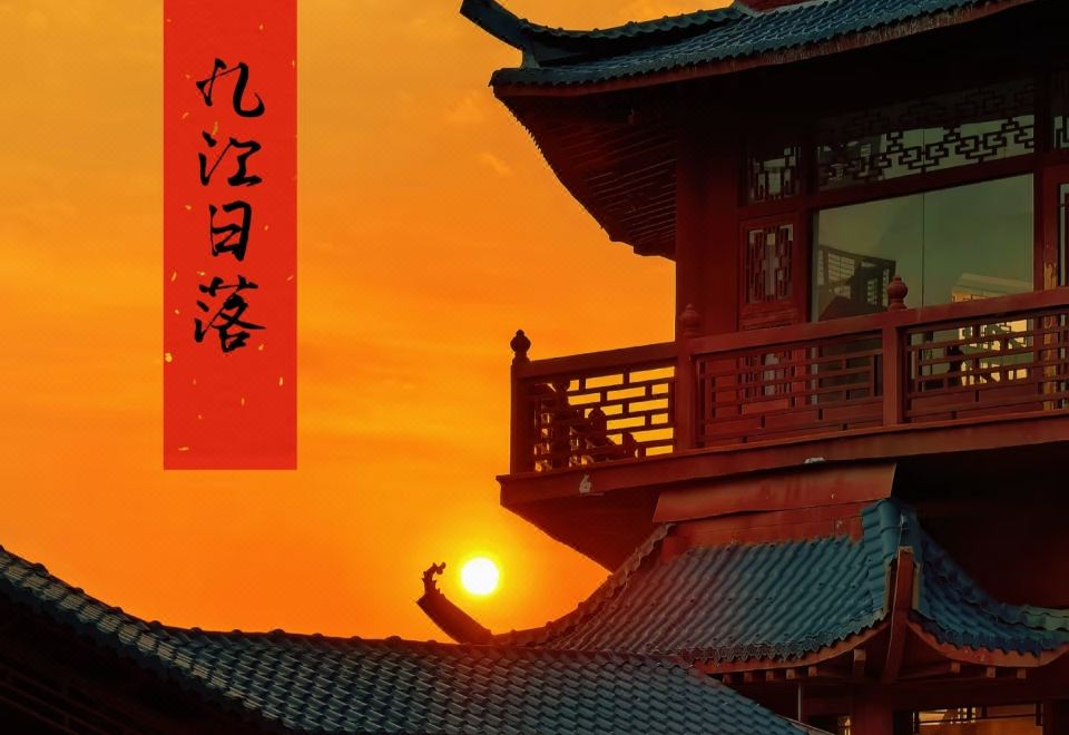 Kimberman Hotel (Jiujiang Railway Station Xinwu Middle School Branch)Hotel Overview