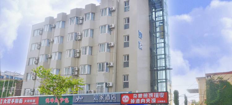 如家酒店·neo(青岛五四广场芝泉路地铁站店)图片