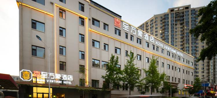 喜至万象酒店(台东步行街啤酒街店)图片