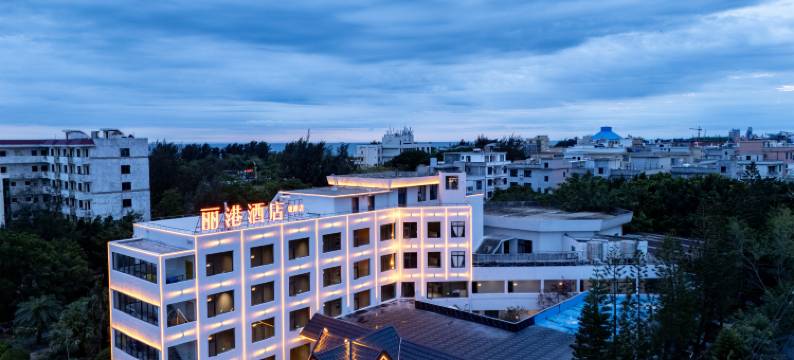 丽港酒店(北海银滩旅游度假区)图片