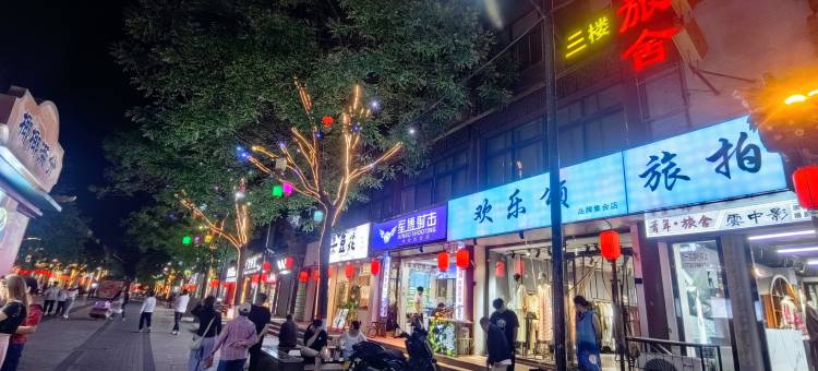 家庭青旅客栈(大同古城华严寺店)图片