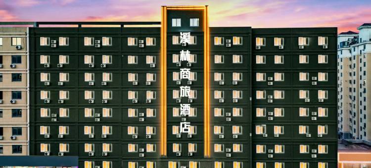 烟台溪林商旅酒店(烟台火车站鲁东大学店)图片