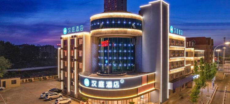 汉庭酒店(烟台火车站烟台港客运站店)图片