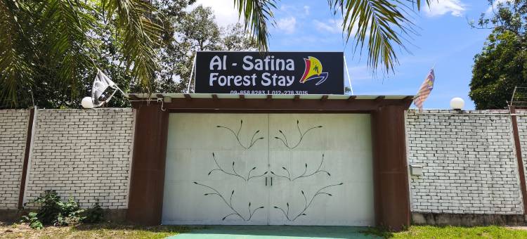 阿尔萨菲纳森林住宿(AlSafina Forest Stay)图片