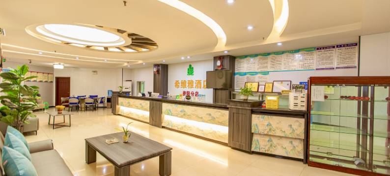 希维雅酒店(和平路资阳北站分店)图片