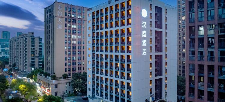 汉庭酒店(杭州东站新塘路地铁站店)图片