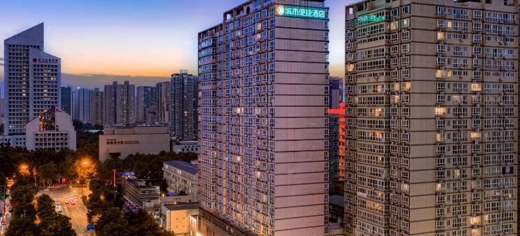 城市便捷酒店(西安交大一附院雁塔西路店)图片