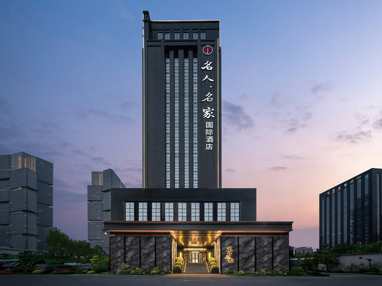 名人名家国际酒店(郑州东站郑东万象城店)