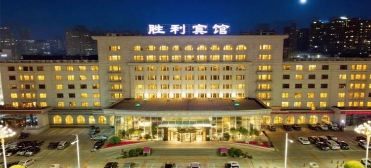鞍山胜利宾馆(鞍山火车站二一九公园店)图片