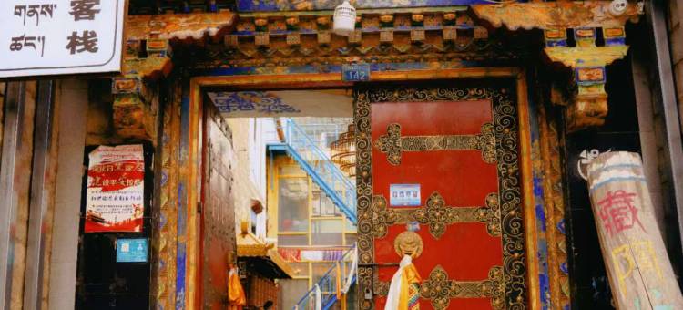 拉萨藏陶坊客栈(大昭寺八廓街店)图片