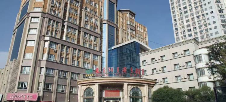 和静东归宾馆图片