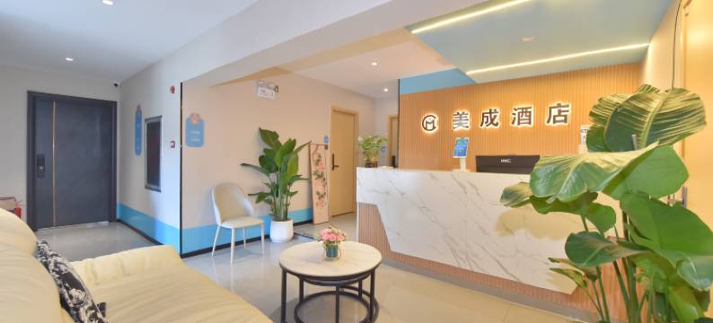 百里杜鹃美成酒店图片